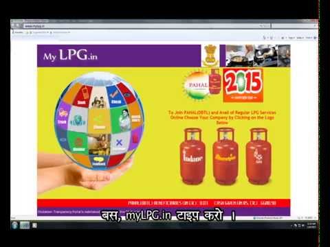 For everything about LPG : www.MyLPG.in (2)_Youtube_thumb